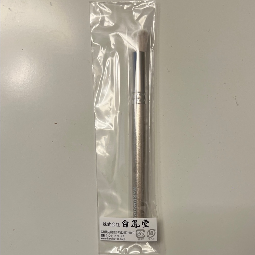 Hakuhodo - Concealer/Eyeshadow Makeup Brush - Silver Handle I6451